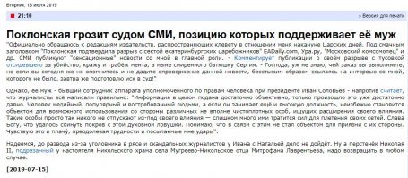 Не всё так просто...