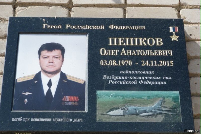 Павел Шипилин - писатель на содержании кремля. Это содержание (в денежных знаках) определяет его точку зрения. Продажу секретной техники и технологий потенциальному противнику считаю государственной изменой. А противник этот, даже не потенциальный, а вполне уже реальный.  Забыли? А я помню, и ещё помню как "она утонула".