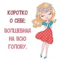 Прикольные и смешные картинки