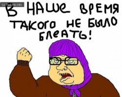 Дебилизм в действии.