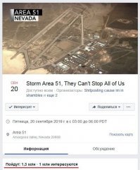 Последние новости "оттуда". Сдаётся мне, что-то будет.