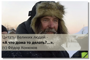 >Почему люди с давних времен осваивают Арктику?
---