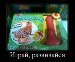 Неожиданные игрушки, которые отрицательно могут повлиять на психику вашего ребенка