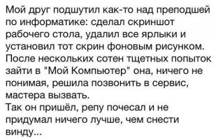 Айтишный юмор для тех, кто в теме