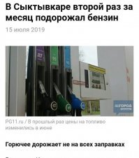 Позитивные новости о России 15.07.2019
