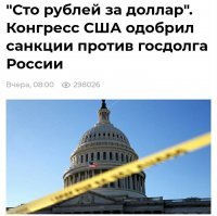 Позитивные новости о России 15.07.2019