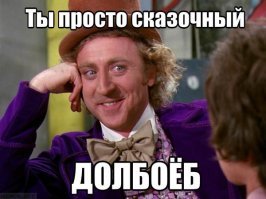 Экономайзер