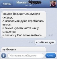 15 тупых подкатов от непревзойденных пикаперов и мастеров соблазнения