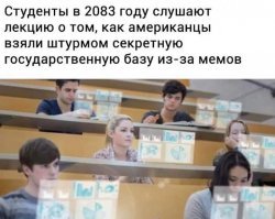 Ты думаешь будет штурм зоны 51?