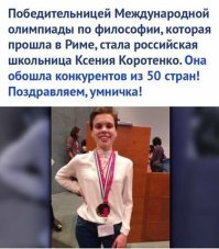 Мне вот анекдот вспомнился
Сидят два алкоголика, выпивают. Один другого спрашивает:
  Слушай, а что такое логика?
  Ну как тебе объяснить… Видишь   вон два мужика идут, один грязный, другой чистый. Какой из них в баню идет?
  Грязный…
  Правильно. Он грязный, поэтому идет мыться. Вот это называется логикой.
  А что такое диалектика?
  Ну… Видишь, два мужика идут. Один грязный, а другой чистый. Кто из них в баню идет?
  Грязный…
  А вот и неправильно! Чистый. Грязный   он потому и грязный, что в баню никогда не ходит. Вот это называется диалектикой…
  Ну а что же тогда философия?
  Видишь… Два мужика идут, грязный и чистый. Какой из них в баню идет?
  А х%й его знает…
  Вот! Это как раз философия!