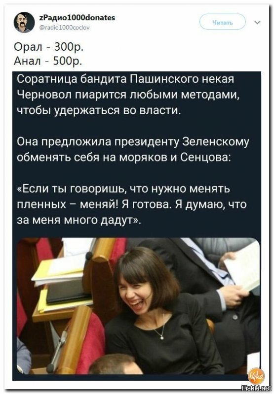 Аналом от неё не интересуюсь, а орала опасаюсь что-то...