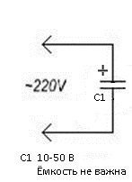 Экономайзер