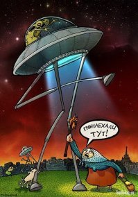 Более миллиона человек собираются пойти штурмом на «Зону 51», чтобы спасти инопланетян