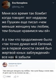 Особенности женского мышления: 15+ стандартных постов девушек, которые сидят в соцсетях