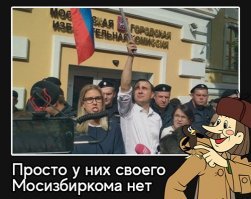 Гражданские беспорядки в США (Зона 51)