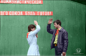 Добавлю своих, после колоризации. Московская обл. п.л Щербаковец  год 85-86.