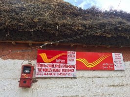 . Например, в Хиккиме есть самая высокая почта в мире, находящаяся на высоте более 4700 метров. 

а почему на фотке 4440?
