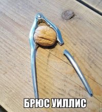 В свое время был шедевр.