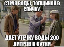 Всем охладиться! Водный сюрприз для пассажиров поезда в Индии