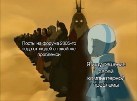 Обычно такие посты заканчиваются фразой -"Проблема решена". Без описания решения.