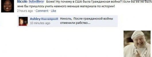 Прикольные и смешные картинки
