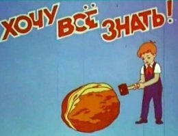 15 фактов про культовый фильм «Крепкий орешек»