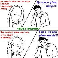 Прикольные и смешные картинки