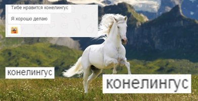 Баян скорее всего, но ржу до сих пор))
Тоже с гов..ноклассников вроде