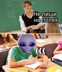 Более миллиона человек собираются пойти штурмом на «Зону 51», чтобы спасти инопланетян