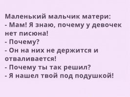 Неожиданные игрушки, которые отрицательно могут повлиять на психику вашего ребенка