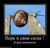 Вот он, символ "ипотеки на 20 лет"! :))