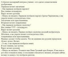12 удивительных фактов о Николе Тесле