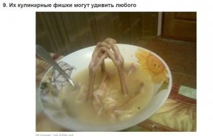 никогда не понимал. я как вспомню как куры в курятнике по своему же дерьму топчутся, так выворачивать начинает от одного вида таких блюд.