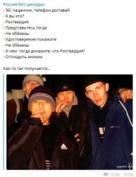 Да, вот так как-то.