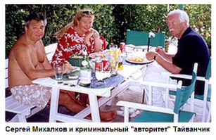 Традиция слияния.