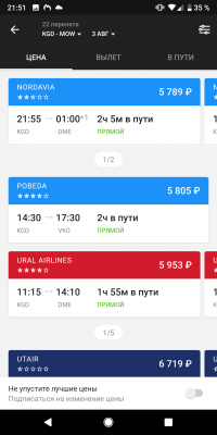 Вот тоже Моздок время полета: Варшава-рим и Калининград-Москва. На один и тот же день