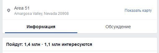Там уже такая толпа, что и зергов затопчут.