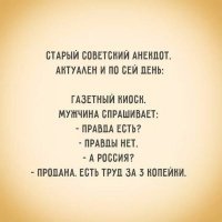 Намешалось