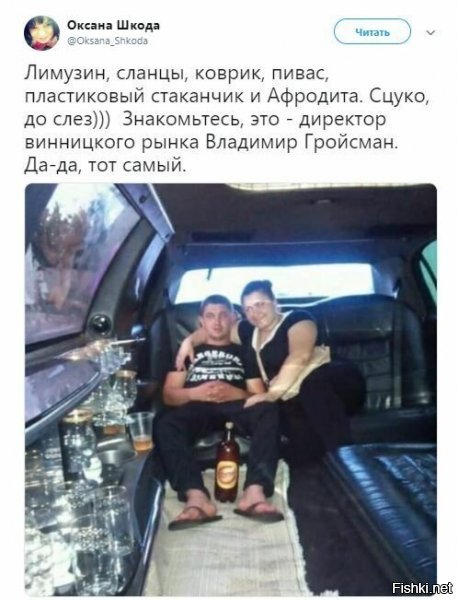 Реально? Это ОНО?! 
Сохраню, пожалуй, фоточку...