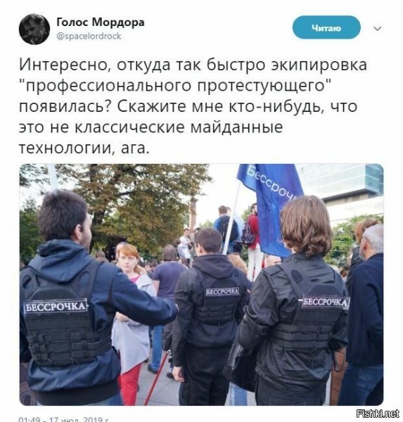 Надеюсь, те, кому положено, в курсе.
Вот только и общественности это знать не помешает: кто и -- главное!-- на чьи средства...