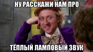 Любимая игрушка моего детства