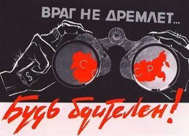 Почему в армии запрещены телефоны?