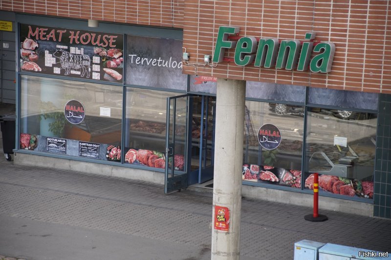 Не Швеция, соседи Финляндия. Магазин халяльного мяса уже не редкость.