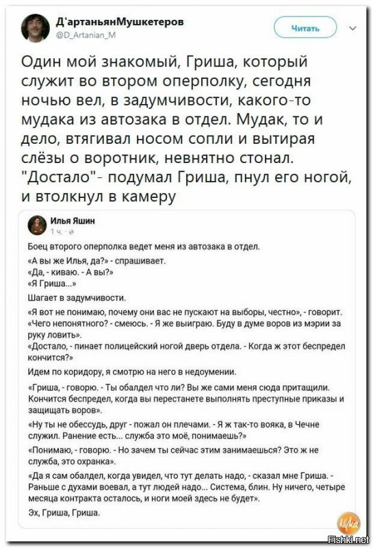 ипать у них там наркопритон, графоманы есть даже