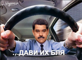 Обочечники
