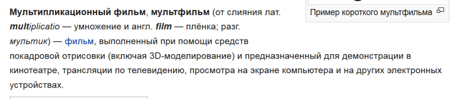 Galateya, не благодари.