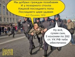 Хм... одному повезло. Одному из ...10 или скорее из 100.
Случайка.  Система полицайская провернёт её... и всё продолжится как обычно для сегодняшней России.