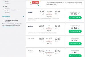 А короткие расстояния в Европе и КУЧА аэропортов на квадратный метр - это не показатель? Сравнил то, что лично мне знакомо по расстояниям. Рейс Лиссабон - Турку, цена практически не меняется в течении года, лететь ~ 6 часов - цена за билет в интервале 14500р до 33500р. Средняя цена по SkySkanner - 25000-26000 руб.
Рейс Иркутск - Москва, лететь примерно 6 часов, даже сейчас, в сезон отпусков(!), когда самая высокая цена на билеты в году, цена от 18000р до 30000р. Средняя цена по SkySkanner - 20000-21000р. Обычно 8000-12000р, обычно по таким ценам мы и летаем в Москву из Иркутска. Чот может я совсем не понял эту умную статью? Как так у нас дороже-то получается?? Может у нас в школе арифметика была другая?  Как 20000р (а то и 9000) может быть больше 25000р? Сканы прилагаю.