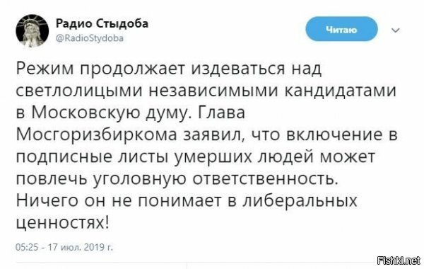 Ну, щас выяснится, что в том, что в подписи затесались "покойники" виноваты нечистые на руку волонтеры, а сами "кандидаты" тут не при чем. 

Выяснять, откуда взялись эти волонтеры даже не надо. Очевидно, засланные казачки, которых инструктировал лично Путин.