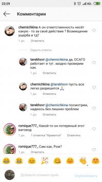 Жисть тяжёлая у водилы, понимаете ли.